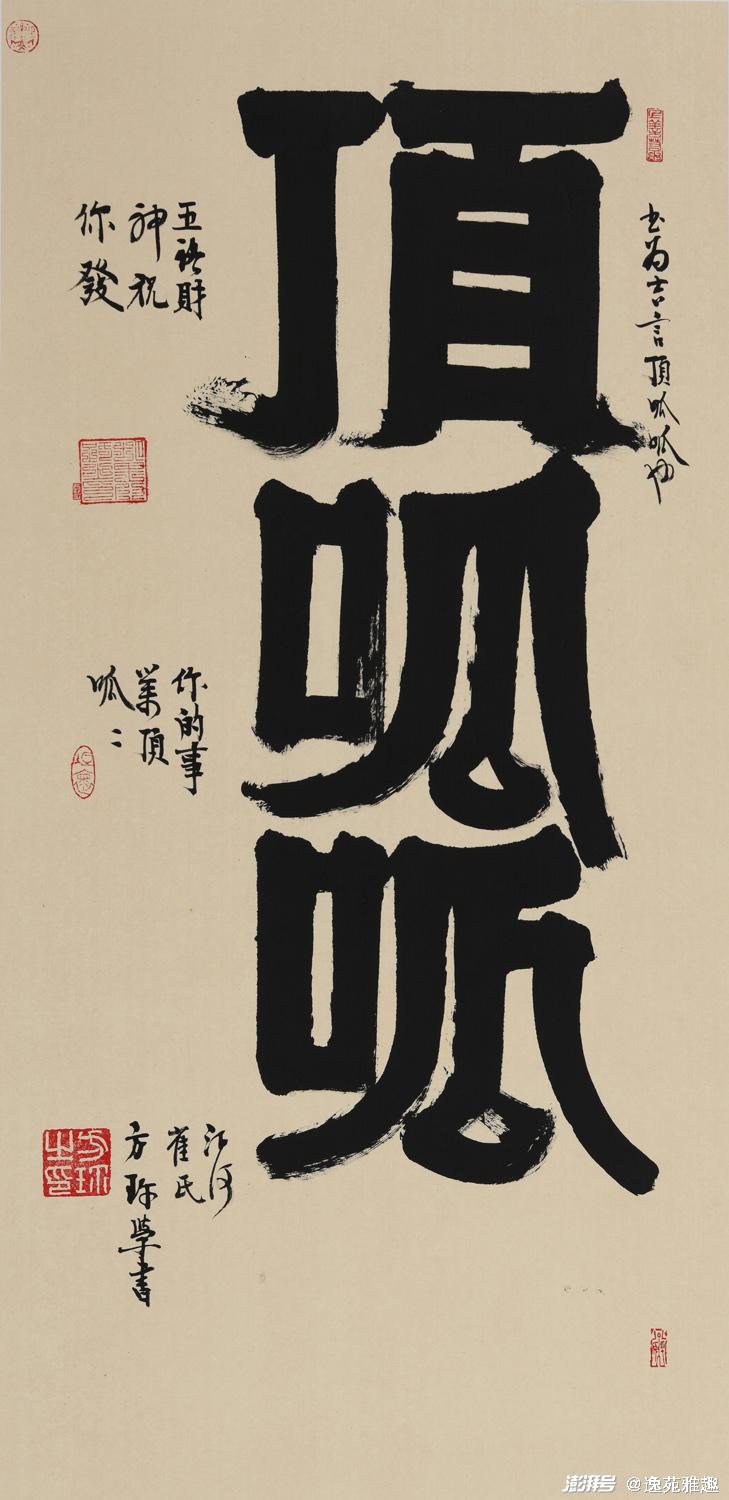 详细阅读:书法艺术(书法艺术生可以报考哪些大学) 书法艺术(书法艺术生可以报考哪些大学)